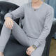 Modal Cotton Thermal Underwear Men's Thin Slim Autumn Clothes and Autumn Pants Set Middle-aged Uncle Autumn and Winter Shirts and Underpants Pure Cotton Bottoming Shirt Slim and Comfortable Solid Color Versatile Skin Friendly and Breathable Round Neck Light Gray XL