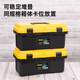Deli reinforced tool box large capacity empty box plastic storage box repair household hardware storage box 20 inches