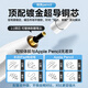 HUIDUODUO Apple iPad Capacitor Pen 1 and 2nd Generation suitable for Apple Pencil touch tablet handwriting anti-fault touch air5/6/7/4Pro/11/10/9mini2025/24 flat replacement [Bluetooth top version] High-efficiency performance chip | Anti-fault touch continuous touch |