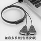 
Dite USB to RS232 dual serial port connection cable DB9-pin male nut RS232 one-to-two COM port converter industrial grade adapter DT-5024A (2ND)