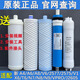 Engelswasserreiniger Filterelement Neues A4/A6/V6 Zubehör J2577/J2575 Full Set A8/N8 V3PLUS Full Set 5 Filterelement
