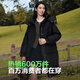 Bosideng (BOSIDENG) xj1.23 down jacket for women, mid-length, removable hood, thickened new national standard 90 velvet mall same style slim jacket, recommended by the store manager, black 8056 S 160/84A, weight about 110-130Jin Jin equals 0.5 kg