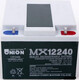 XMSJUON友联蓄电池MX12400MX12240MX12170MX12200MX121000MX12650国 黑色MX12120 12V12AH
