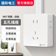 International electrician exposed socket multi-hole open wire box 86 type wall wall household power supply ultra-thin one-open five-hole with switch panel five-hole socket surface-mounted one