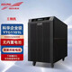 科华UPS不间断电源YTG1101L/YTG1106L/YTG1105LYTG1103L/TG1110工频机 支持公对公（购销合同）