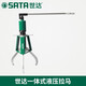 SATA integrated split hydraulic puller bearing drawing 99001 99002 99003 99014 99015 99001 integrated 6 tons