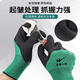 Doppelstern Bate Klebstoff Eintauchte Arbeitenschutzhandschuhe geschliffene latex strukturierte Anti-Rutsch-Atmungsbauen-Schutzhandschuhe 12 Paare