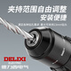 Delixi Electric metal ratchet self-locking drill chuck 10/13mm hand electric drill universal high-precision lithium electric drill iron chuck conversion head 10mm bilateral metal ratchet self-locking drill chuck