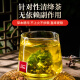 TRT TRT TERT (TRT) Blue Money, Liu Mulberry Leaf Corn Tea Bar Orange Pneumatic Sangye Gardenia Tea Publishes Water Health Tea 160g/Box