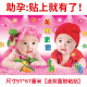Danube Dream Fat Doll Sticker Golden Boy Jade Girl Hermoso Póster Año Nuevo Muñeco de pintura Añadir un tamaño de pared pictórica para bebés Ayuda al embarazo masculino y femenino B1003797*67 cm