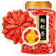 Fudonghai Ningxia Special Red Wolfberry 500g First new product Authentic Zhongning Disposable Gouqi Wolfberry Tea Soaked in Water