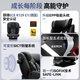 宝得适（BRITAX）儿童安全座椅9个月-12岁isofix接口 百变骑士pro极致灰
