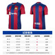 Nike (NIKE) Cool Soccer Nike 23-24 New Season Barcelona Home Fan Edition Short-sleeved Jersey T-shirt Men's DX2687-456 Jersey + Gundoant M