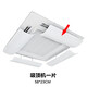 Shenjia equipped with central air-conditioning windshield, ceiling-mounted machine anti-direct blowing office air-conditioning baffle air outlet wind guide windshield bedroom children's room confinement air-conditioning air-conditioning outlet baffle ceiling-mounted central air-conditioning baffle 1 piece (58*23cm)