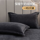 Pair of milk velvet pillowcases, autumn coral velvet pillowcase, single pillow 48x74cm, single pillowcase thickened, dark gray, one pillowcase + one pure pillow core, 40cmx50cm