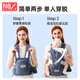Artifacto de la cintura Newber Chieve Baby Strap Baby Baby Baby Baby Baby-Holking para reducir la presión en el verano Bebé transpirable Viajando con una correa sin esfuerzo Starry Night Black: liviano y reducción de estrés, ropa individual.
