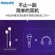 Philips type-c headphones wired semi-in-ear karaoke headphones eating chicken game with microphone music singing live broadcast sound card headphones white