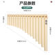 
Shanbei Yi learns pan flute 16/18 pipe row C adjustment for students beginners. Yi learns third generation 18 pipe package (instructions + hoses)