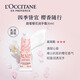 L'Occitane body care three-piece gift set cherry blossom hand cream lipstick soap moisturizing souvenir Christmas gift
