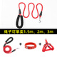 Hui Chong Er 2m 3m Reflective Extended Dog Collar Leash Dog Rope Dog Walking Teddy Golden Retriever Pet Large, Medium and Small Dogs Single Collar Red Please drop down to select size L size (approximately 20-40Jin Jin is equal to 0.5kg)