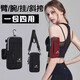 Xu Qixing lightweight running mobile phone arm bag unisex arm bag waterproof arm arm bag wrist bag sports equipment arm bag gray multi-function arm bag