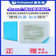 
Kanglebao Brava plasticized leak-proof patch ring, stoma sealing patch ring, leakage-proof patch ring, small white ring, 12045 sealing patch ring 4.2mm (5 pieces)