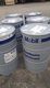 Mobil SHC Grease460WT/461WT/681WT/102WT Grease Grease Mobil SHC Grease461WT (Jin de 16 tubos [Jin es igual a 0.5 kg]/barril)