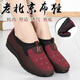 WVNE spring and summer old Beijing cloth shoes women's shoes mother single shoes 2025 deep mouth soft sole flat heel flat sole comfortable middle-aged and elderly anti-slip 880 red 39 [standard size]