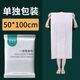 Wholesale bath towels lint-free disposable bath towels towels individually packaged thickened travel size set 140x70 individually packaged small bath towel #10 pack