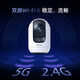 360 Camera 8Max 4K Versión 8 millones Cámara doméstica de cardán Monitoreo doméstico Monitor de teléfono móvil Pet Maternal e Child Monitor remoto 360 grados Visión nocturna a todo color [Actualización 4K] 8 millones de gimbal 8max [paquete 128g]
