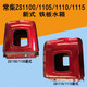 /Accesorios de generador diesel de un solo cilindro refrigerado por agua de Changfa/S1100/S1110/1115/nuevo tanque de agua/hierro ZS1100/1105 Tanque de agua de placa de hierro