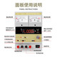 Lu Xianzi mobile phone adjustable DC voltage stabilization power supply digital display pointer voltage ammeter signal test computer repair 1503T [15V 3A] mobile phone cable