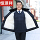 Hengyuanxiang Brand Cotton Clothes Men's Winter Sheepskin Cotton Jackets Middle-aged and Elderly Fur One-piece Wool Coats Men's Velvet Thickened Pagoda Official Flagship Black Short Hair Full Sleeve Wool Contains Sheep Official Flagship 2XL Suitable for 130-160 Jin Jin equals 0.5 kg
