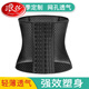 Langsha Taille extra-étendue Belle ceinture de fermeture du ventre pour les femmes 200 Jin [Jin est égal à 0,5 kg] Fat MM post-partum Forme de courroie plus graisse plus plus grand de la taille de la taille de la taille du corps Couleur de peau 4xl (175-190 Jin [Jin est égal à 0,5 kg]))