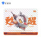 机械师（MACHENIKE） 鼠标垫笔记本鼠标垫电脑游戏吃鸡办公游戏电竞鼠标垫 【新风格】大鼠标垫（800*300mm）