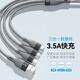 Jingdong-made data cable three-in-one Apple Type-c Android mobile phone charging cable one to three heads suitable for Apple iphone16 Xiaomi Huawei Honor Samsung vivo car multi-purpose
