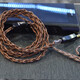 Line Artists Headphones 1ER-M7M9 Xielantu zweite Generation MMCX Shuer 846 535 0.78 Shuiyueyu Kopfhörer 4.4 Ausgeglichene Kopfhörer Upgrade Line Typ4 Strukturlinie 3,5 mm Straight Head (Mobiltelefon * Computerplug) Senhai IE80S/IE80SBT/IHE