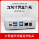 Alinx Black Gold AMD Xilinx FPGA Tablero de desarrollo Zynq UltraScale+ MPSOC XCZU2CG AI Visual Computing Introducción Evaluación de verificación de aprendizaje MIPI DP AXU2CGB AN9767 DA PAQUETO DE COLECCIÓN