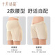 Oktober Kristallisation Mutterschaftssicherheit Hosen Anti-Exposition Schwangerschaft Leggings Shorts Dünn 2024 Neue Mutterschaftskleidung Sommer hohe Taille [Morgenmühle] Ice Seide Cool Feeling L [Empfohlen 120-150jin [Jin entspricht 0,5 kg]]