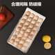 Oraldo egg carton double drawer refrigerator egg storage box egg box shockproof egg tray egg storage box two layers can hold 40 eggs thickened
