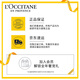 L'Occitane body care three-piece gift set cherry blossom hand cream lipstick soap moisturizing souvenir Christmas gift