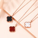 18K gold four-leaf clover pendant color gold rose gold gold pendant necklace set chain au750 girl gift for girlfriend 18K gold rose gold (single pendant) 20mm red agate