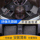 云远适用于标致308脚垫408 508L 301 4008 5008 2008全包围汽车脚垫 黑米+黑灰丝圈（双层经典款） 标致408
