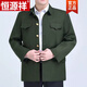 Hengyuanxiang spring and autumn Chinese tunic suit for men 60 to 70 years old, middle-aged and elderly tunic tops, high-end daddy clothes, loose coat for the elderly, gray, double-layered open pocket style, size M 72, recommended weight 100-120 Jin Jin equals 0.5 kg