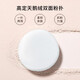 Ji Rui (ZA) Oil Control Loose Powder Long-lasting Makeup Powder Cake Touch-up for Oily Skin and Dry Skin Concealer Waterproof No-Removal Cosmetics for Girlfriend Compact and Portable T-Zone Powder 5g