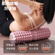 Ledomoda Yoga-Säulenschaum-Roller-Wolf-Zähne Massage Stick Solid Fitness Equipment Männer und Frauen Muskelentspannung Roller Massage Langya Stick 34cm-hollow Crescent Blau