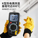 华盛昌（CEM）高精度数字万用表 背光数显万能表 电流电阻测试DT-9905H/9908H DT-9908H 平均值 频率 温度