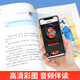 [Original books - Kyokura Shinshu] Bowenschuang Happy Reading Bar 4th Grade 4 (7 books in total) Primary School Chinese synchronous extracurricular reading 13690**0