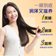 Rejoice Essential Oil Moisturizing Shampoo Men and Women Amino Acid Shampoo Liquid Shampoo Cream 1KG Smooth Fragrance