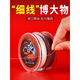 Mermaid imported strong horse fish line sub-line ultra-fine fishing line main line PE line 0.2 Luya micro braided line 50 meters ultra-fine strong horse feather white 0.1